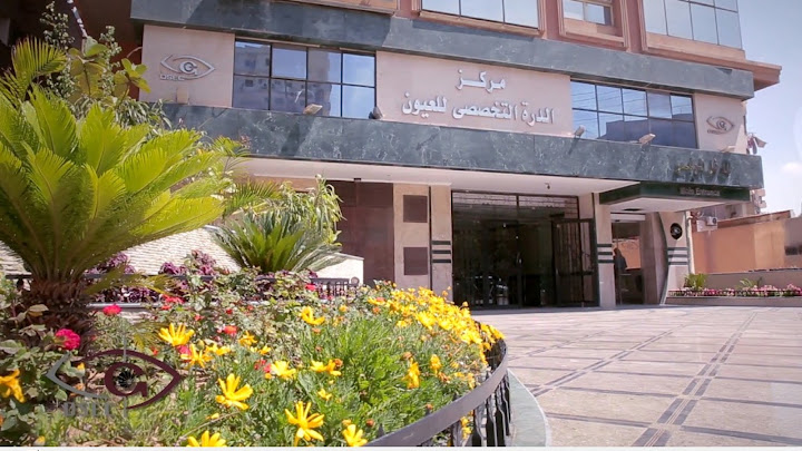 El Durra Specialized Eye Centre - مركز الدرة التخصصى للعيون