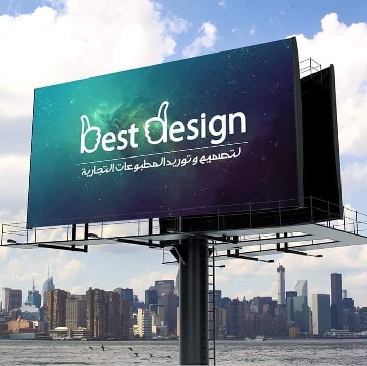شركة بست ديزاين للدعاية والإعلان متخصصون فى تصميم وتوريد كافة انواع المطبوعات