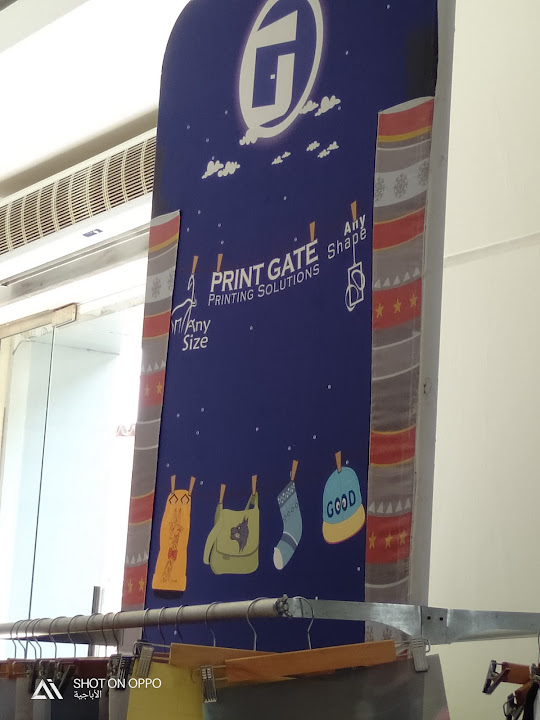Print Gate