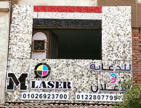 M Laser advertising