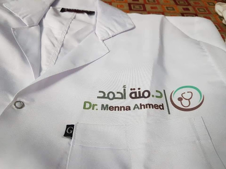 مطبعة بداية