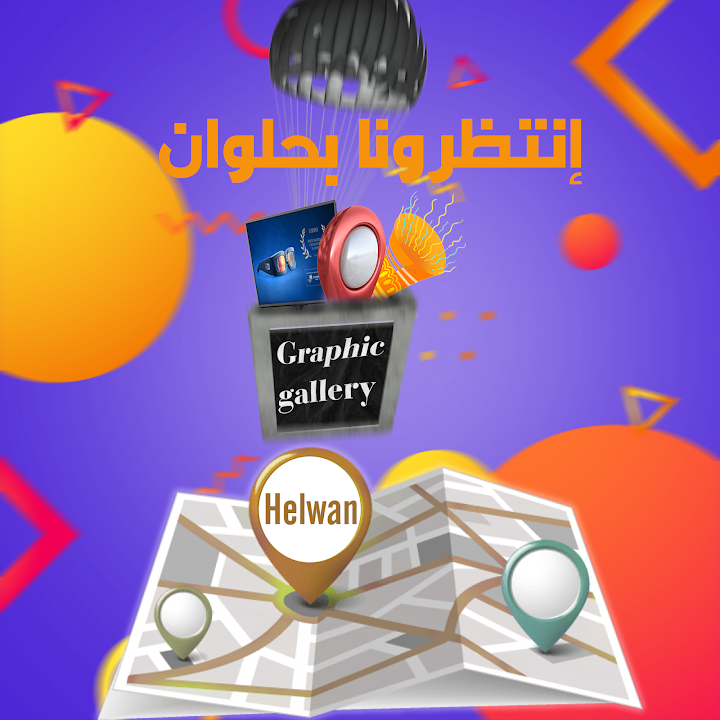 Graphic gallery