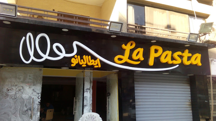 3D Sign Advertising