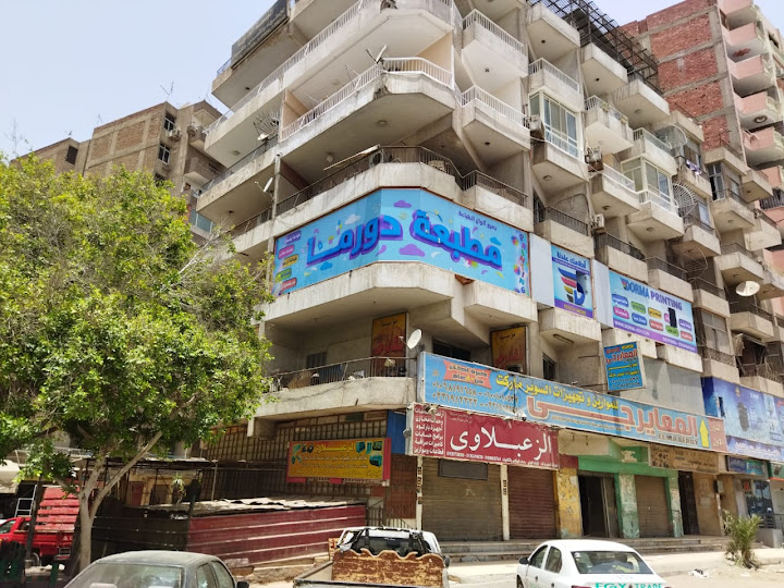 مطبعة دورما - dorma advertising
