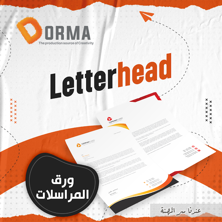 مطبعة دورما