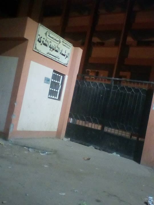 مدرسة الديرس الثانوية المشتركة