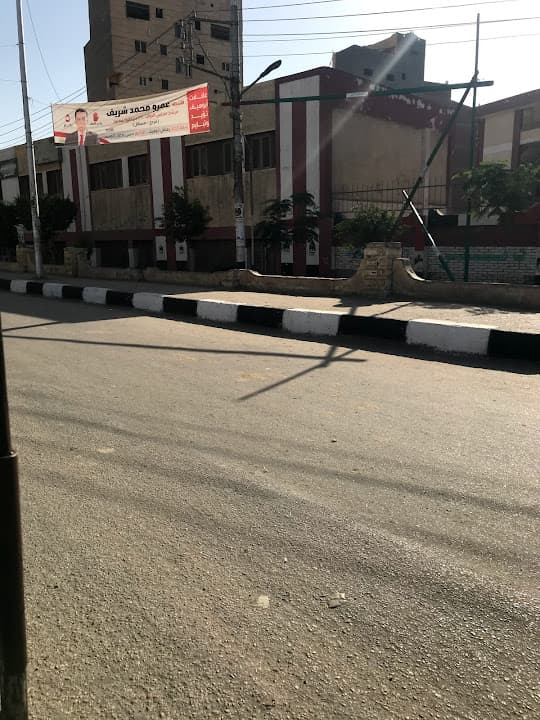 مدرسة سمنود الابتدائية