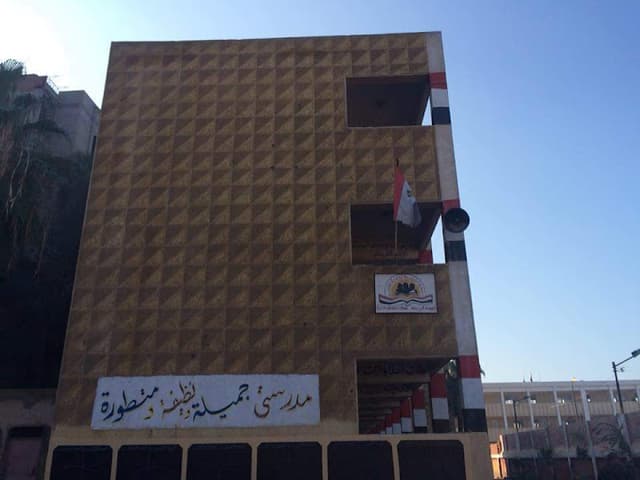 مدرسة الناصرية الاعدادية بنين