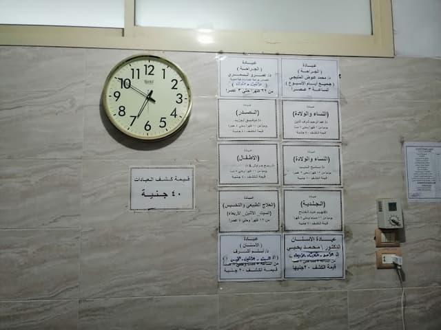 مركز الأمل التخصصي