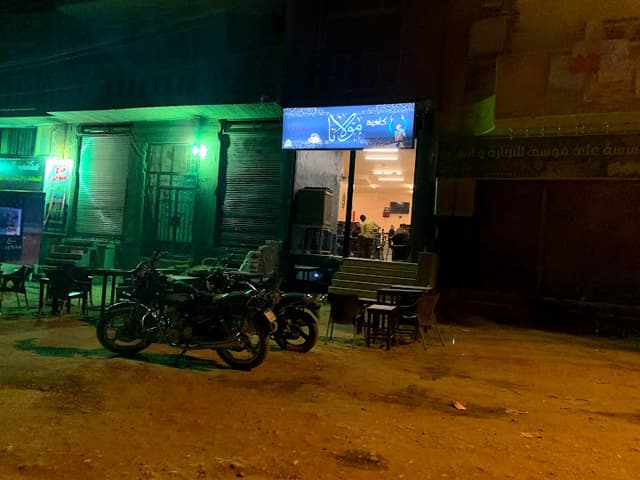 Mawlana Cafe