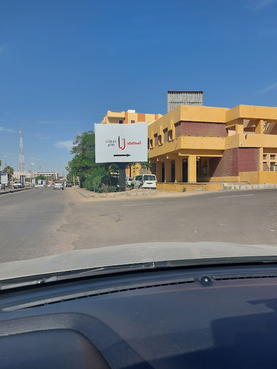 كافية ومطعم عالرووف