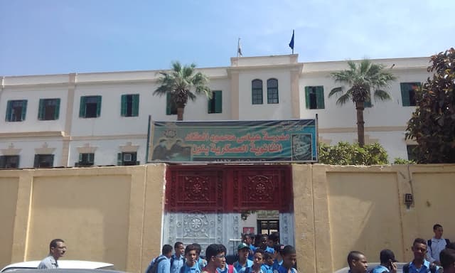 El Akkad Secondary School For Boys