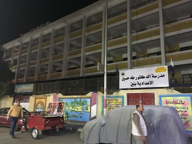 Dr. Taha Hussein school junior boys in Aswan