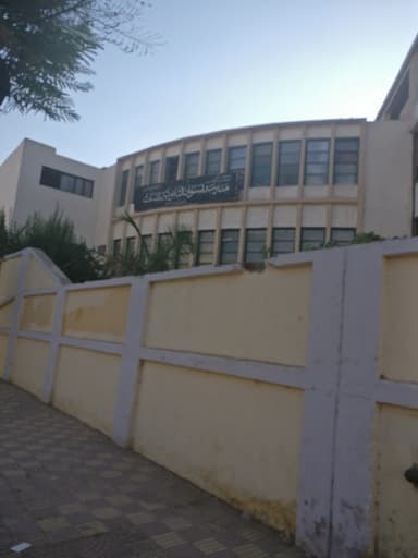 مدرسة أسوان الثانوية بنات و الفصول الاعدادية الملحقة