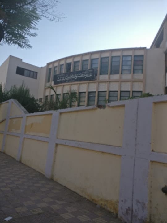 مدرسة أسوان الثانوية بنات و الفصول الاعدادية الملحقة