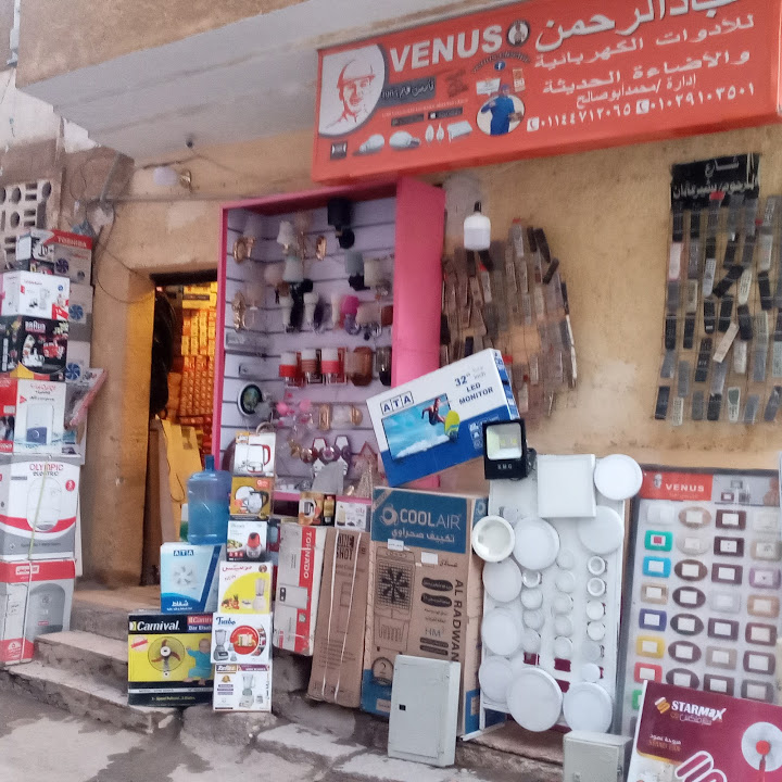 مدرسة الفندقية