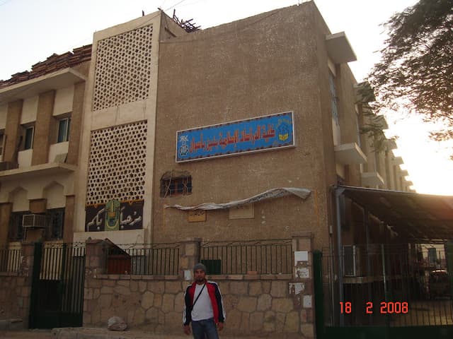 Faculty of Islamic And Arabic Studies Al-Azhar University Boy's Branch Aswan