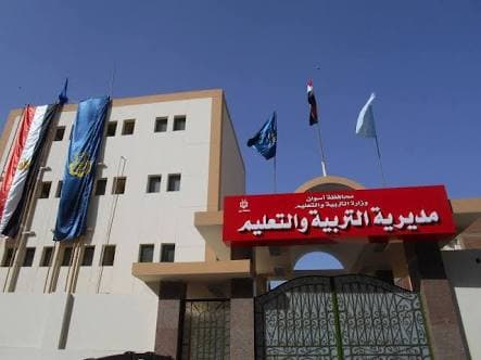Directorate Of Education Aswan