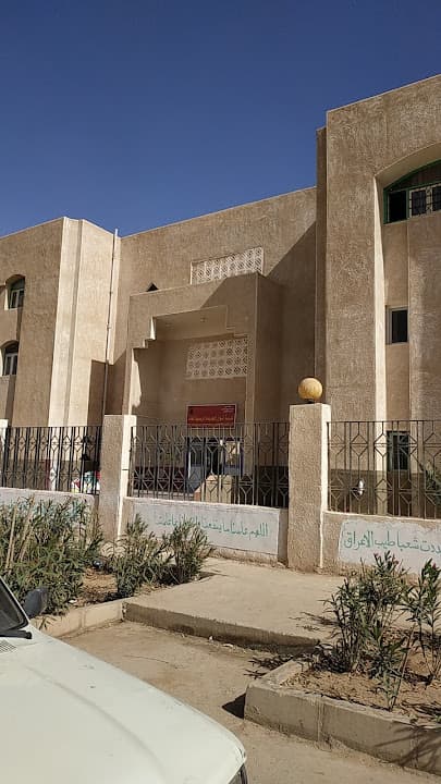 New Aswan City Special Language School