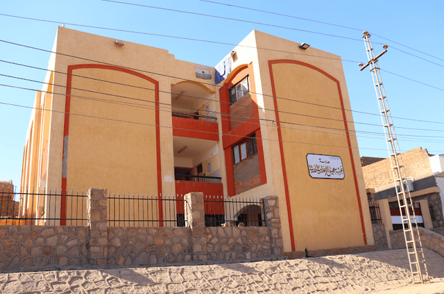 مدرسة غرب سهيل الإعدادية الحديثة