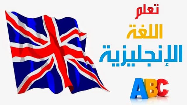 مستر أحمد عبد الفتاح. معلم أول لغة انجليزية