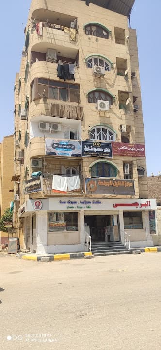 عيادة د ابراهيم داود لطب الأطفال