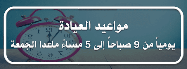 دكتورة أماني يوسف عبد المجيد استشاري أمراض النساء والتوليد