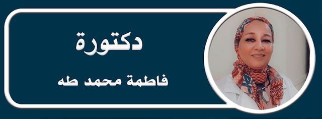 دكتور فاطمة كيكي استشاري أمراض النساء والتوليد