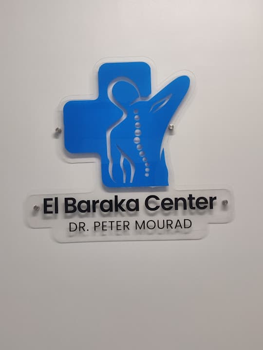 El baraka center for physiotherapy مركز البركة للعلاج الطبيعي و السمنة و النحافة دكتور بيتر مراد
