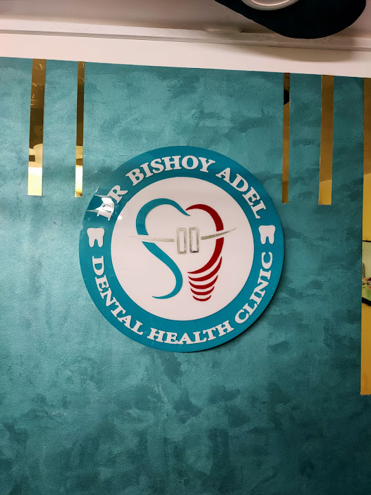 Dr.Bishoy Adel Clinic