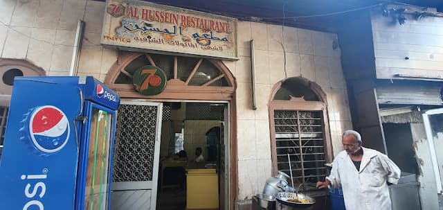 Hussein Restaurant Foul & Falafel