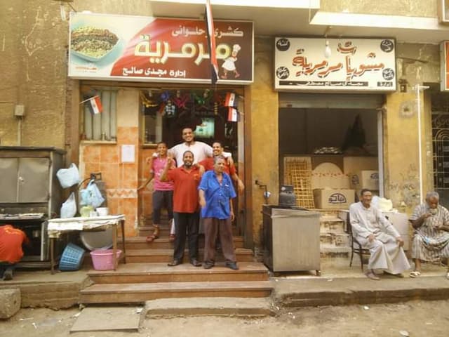 كشرى وحلوانى مرمريه