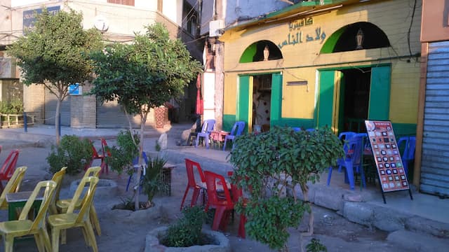 Welad Elnas