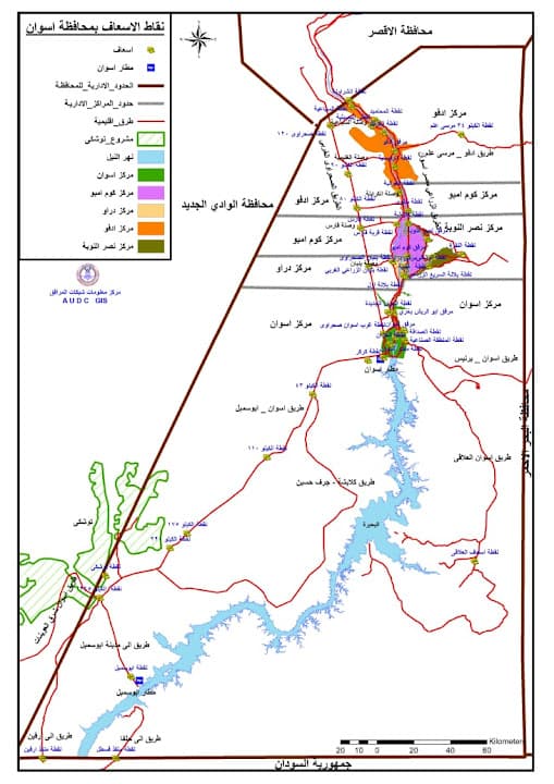 Egyptian Ambulance Authority in Aswan