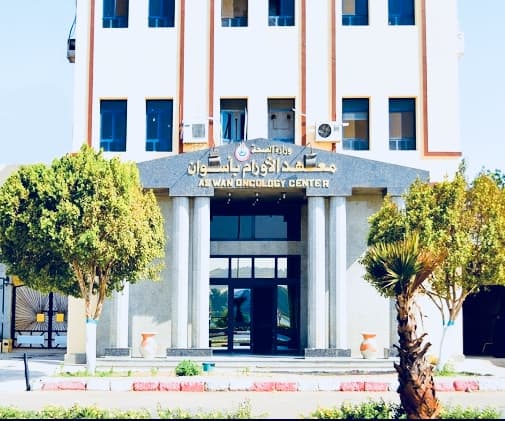 Aswan Oncology Center