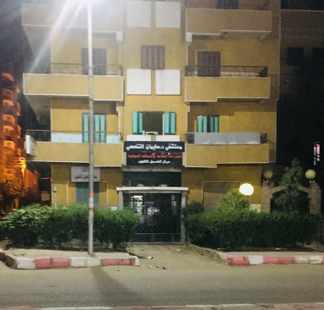 Dr. Soliman Hospital