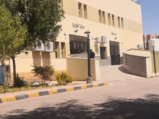 مستشفى الصداقة