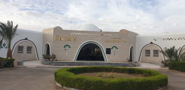 Abu Simble International Hospital