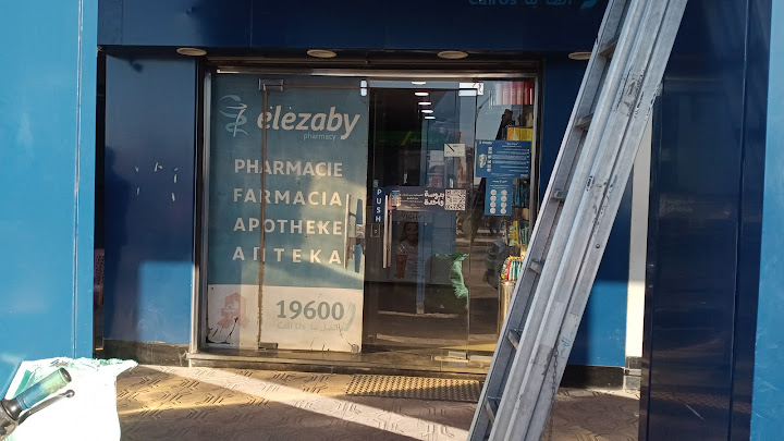 El Ezaby Pharmacy