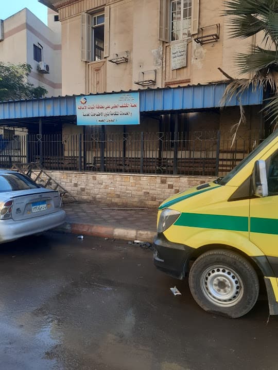 مجلس طبي البحيرة