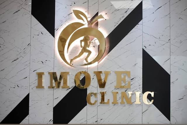 I Move Clinic Damanhur مركز اي موف للعلاج الطبيعي