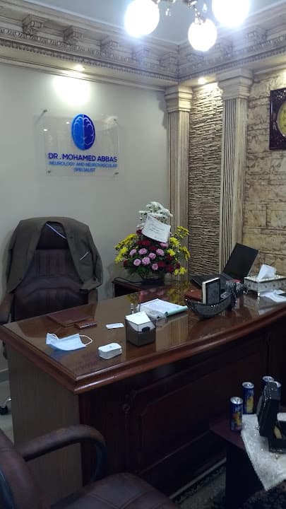 عيادة الدكتور محمد عباس توفيق