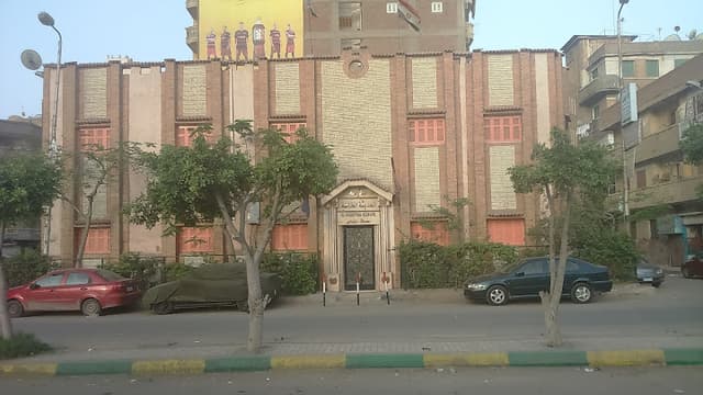 Al Haditha Primary Private School