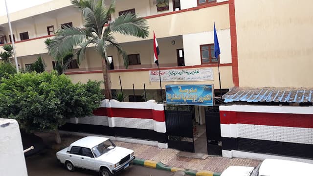 Ismail Habrouk School