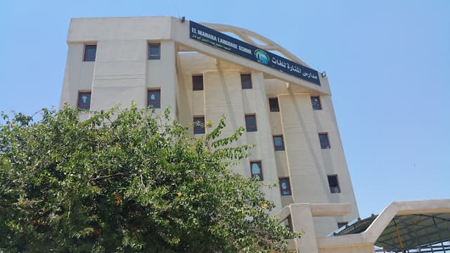 Manara Private School