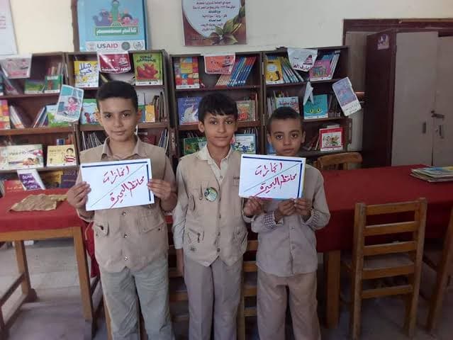 Salah al-Din Primary School