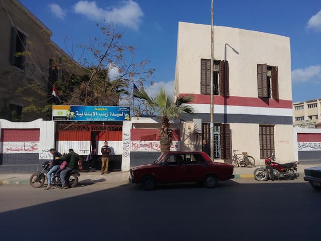 El Sayeda Zeinab Elementary