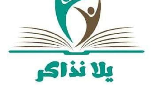 أولي ثانوي