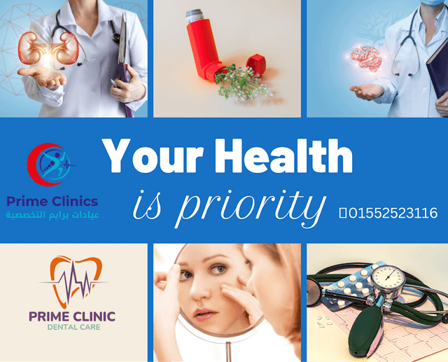 عيادات برايم التخصصية- prime clinics