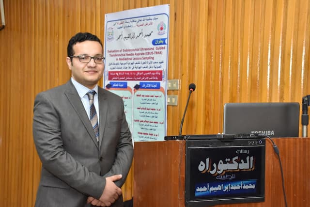 عياده الاستاذ الدكتور محمد احمد منصور للصدر والحساسية